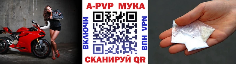 Купить ГАШИШ  A PVP  Мефедрон  Канабис  COCAIN  Качканар