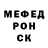 Alpha-PVP Соль HomoInsanus