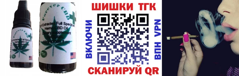 Печенье с ТГК конопля  Купить где  Качканар 