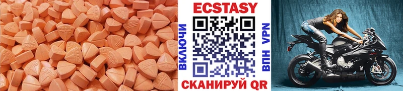 Купить где  Качканар  Ecstasy louis Vuitton 