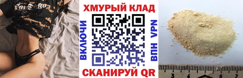 ГЕРОИН афганец Качканар