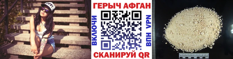 ГЕРОИН Heroin  Купить где  Качканар 