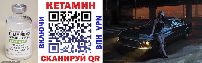 Купить  Качканар  Кетамин VHQ 