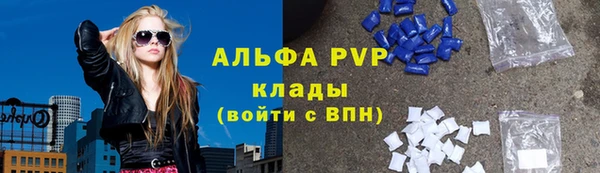 MDMA Гусь-Хрустальный