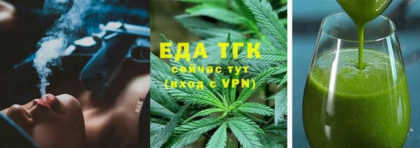 MDMA Гусь-Хрустальный