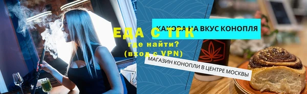MDMA Гусь-Хрустальный