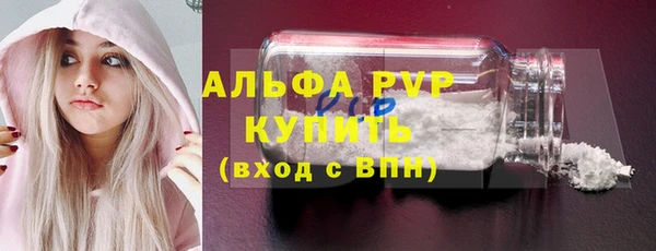 мефедрон Гусиноозёрск