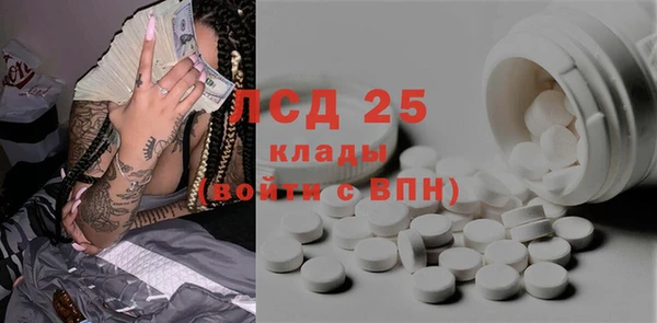 MDMA Гусь-Хрустальный