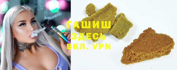 MDMA Гусь-Хрустальный