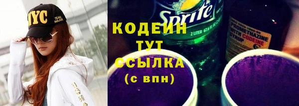 MDMA Гусь-Хрустальный