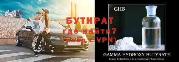мефедрон Гусиноозёрск