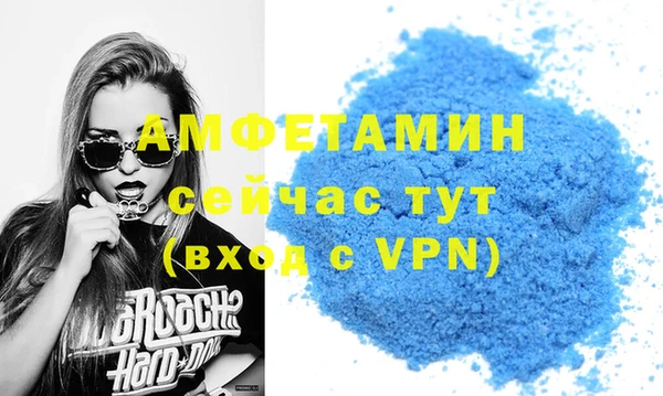MDMA Гусь-Хрустальный