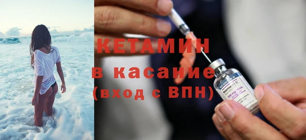 MDMA Гусь-Хрустальный