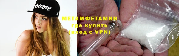 мефедрон Гусиноозёрск