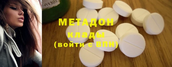 мефедрон Гусиноозёрск