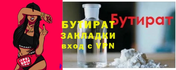 мефедрон Гусиноозёрск