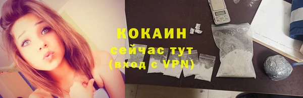 мефедрон Гусиноозёрск
