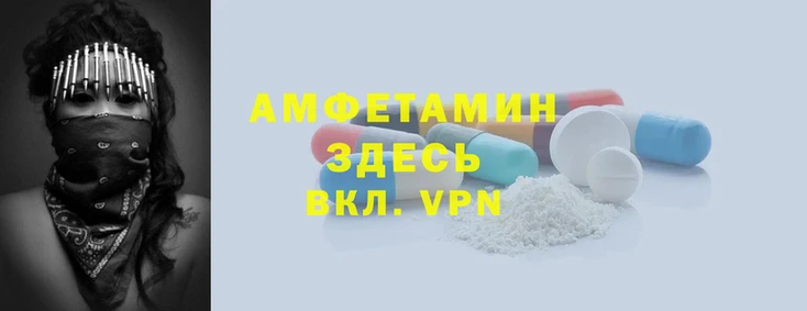 мефедрон Гусиноозёрск