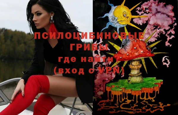 мефедрон Гусиноозёрск