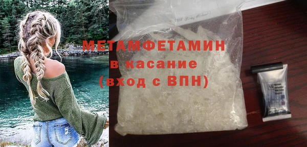 мефедрон Гусиноозёрск