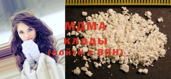 MDMA Гусь-Хрустальный