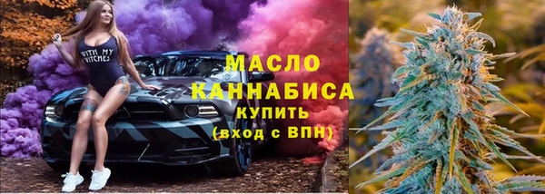 мефедрон Гусиноозёрск