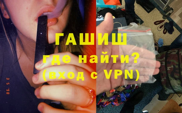 MDMA Гусь-Хрустальный