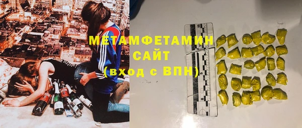мефедрон Гусиноозёрск