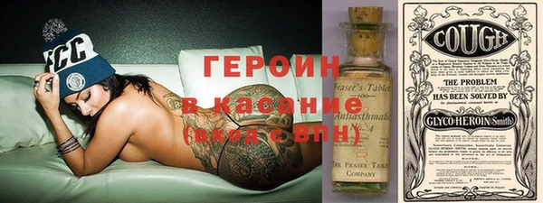 MDMA Гусь-Хрустальный