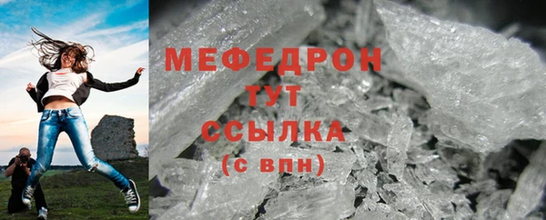 MDMA Гусь-Хрустальный