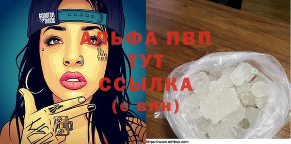 MDMA Гусь-Хрустальный