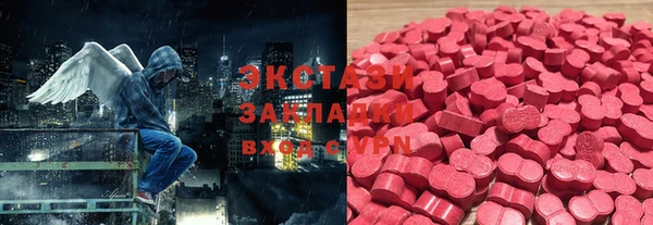 мефедрон Гусиноозёрск