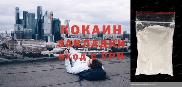 мефедрон Гусиноозёрск