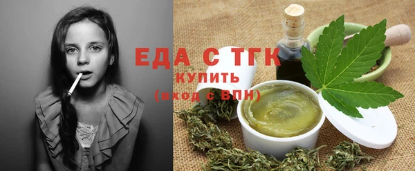 мефедрон Гусиноозёрск