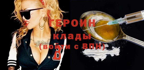 мефедрон Гусиноозёрск