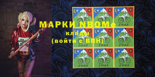MDMA Гусь-Хрустальный