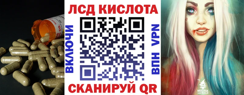 ЛСД экстази ecstasy  Купить где  Качканар 