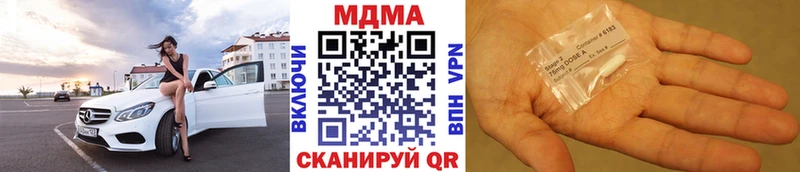 МДМА кристаллы  Купить где  Качканар 