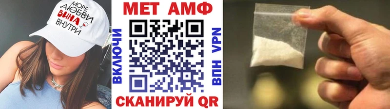 Первитин пудра  Купить  Качканар 