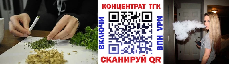 Купить  Качканар  Дистиллят ТГК THC oil 