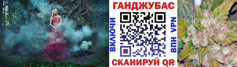 Купить  Качканар  Конопля OG Kush 